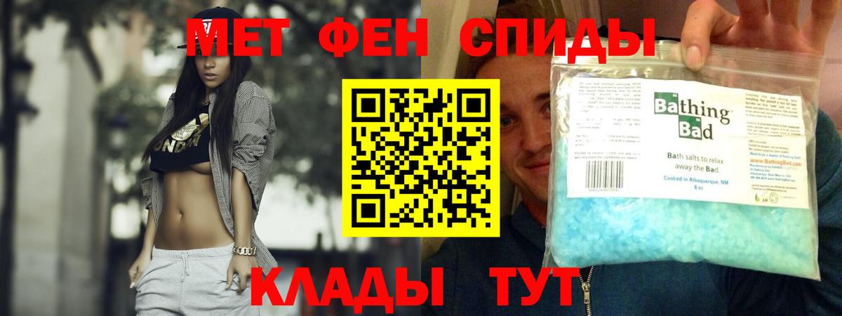 Amphetamine 98% Нижнекамск