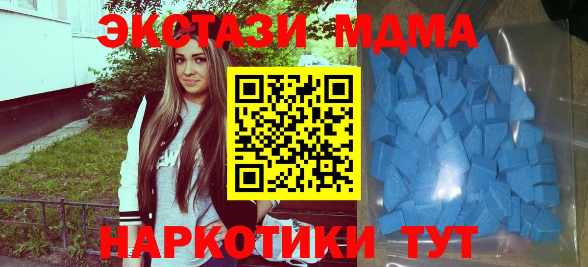 Экстази  Вход с VPN  Экстази Philipp Plein  Нижнекамск  Ecstasy Philipp Plein 