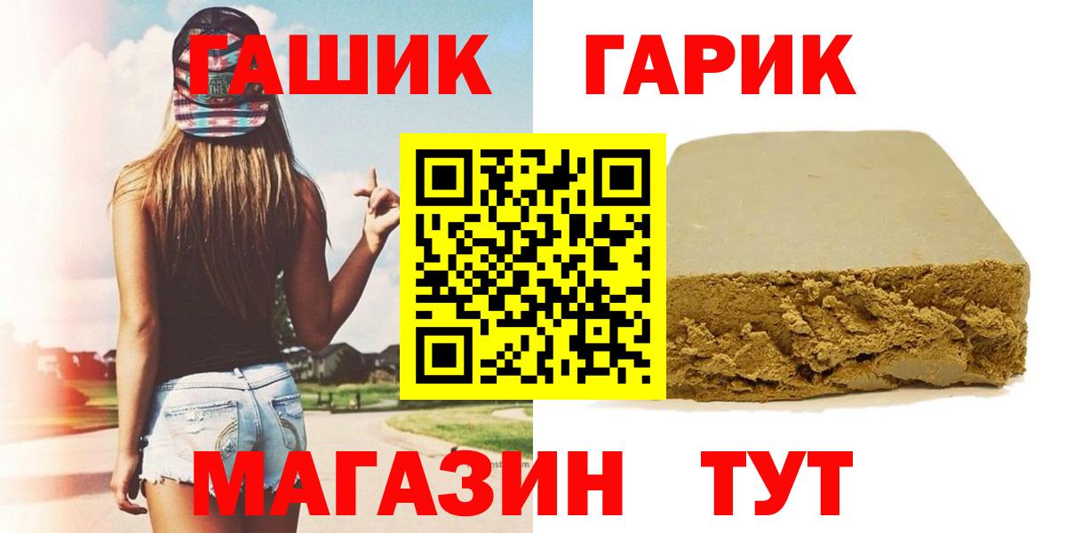 ГАШИШ AMNESIA HAZE Нижнекамск