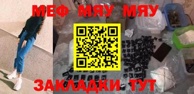 таблы Старая Купавна