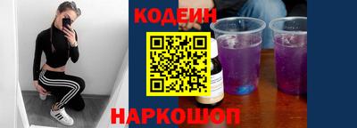 таблы Старая Купавна