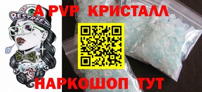таблы Старая Купавна