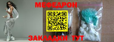 МДМА Ставрополь