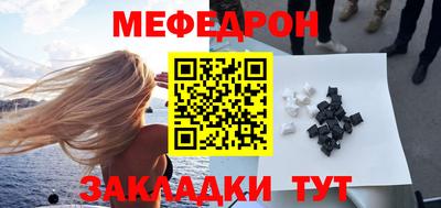 таблы Старая Купавна