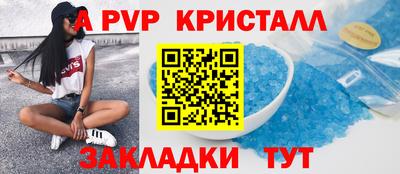 таблы Старая Купавна
