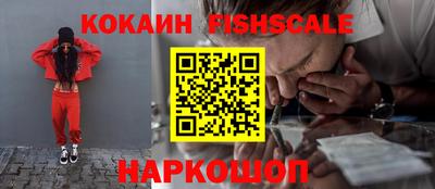 таблы Старая Купавна