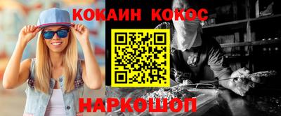 МДМА Ставрополь