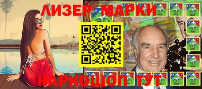 таблы Старая Купавна