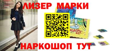 МДМА Ставрополь
