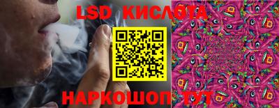 таблы Старая Купавна