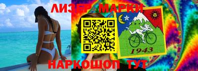 таблы Старая Купавна