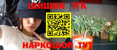 МДМА Ставрополь