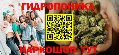 МДМА Ставрополь