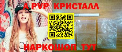 МДМА Ставрополь