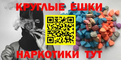 МДМА Ставрополь