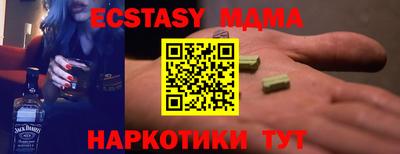 MDMA Среднеуральск