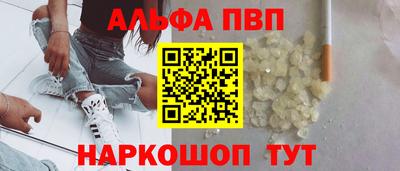 таблы Старая Купавна