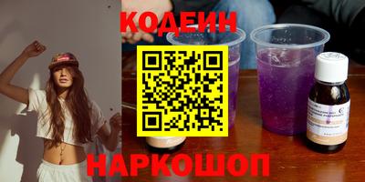 таблы Старая Купавна