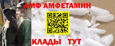 МДМА Ставрополь