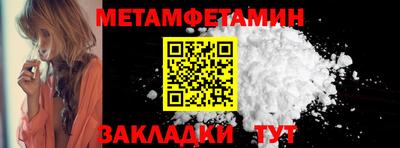 МДМА Ставрополь
