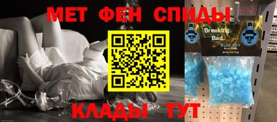 таблы Старая Купавна