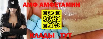 таблы Старая Купавна