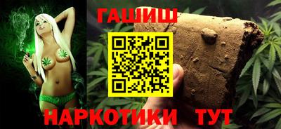 таблы Старая Купавна