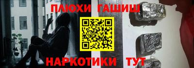 таблы Старая Купавна