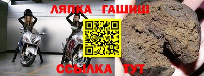 таблы Старая Купавна