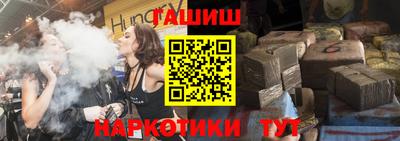 МДМА Ставрополь