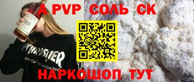 альфа пвп Тара