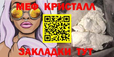 МДМА Ставрополь