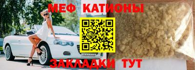 таблы Старая Купавна