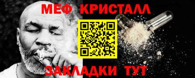 МДМА Ставрополь