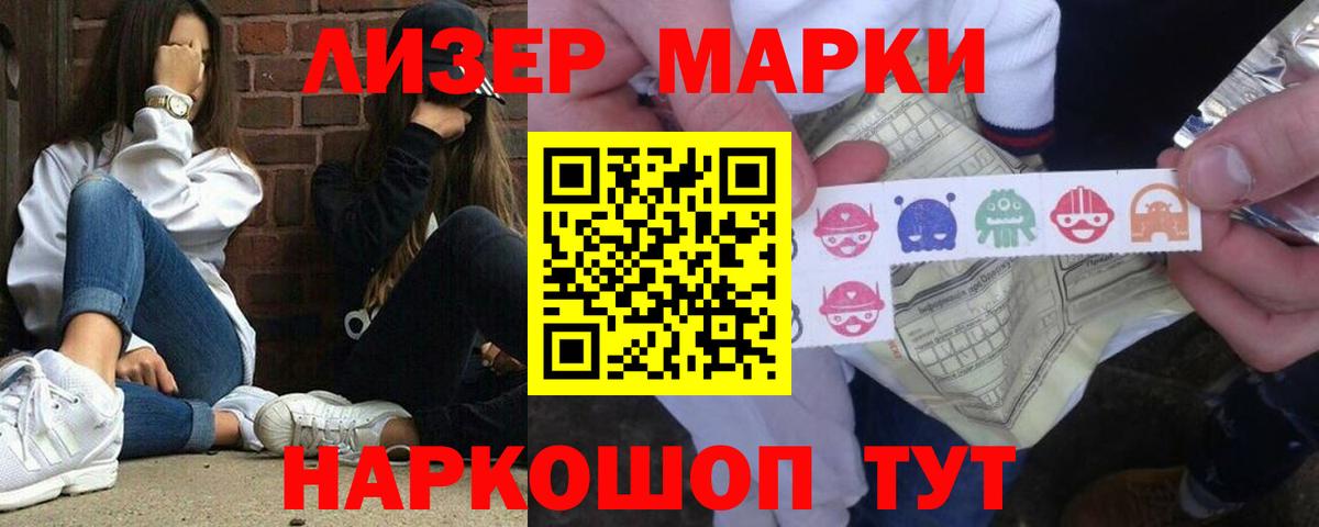 ЛСД экстази  Лсд 25 экстази кислота    вход  ЛСД экстази кислота  Нижнекамск  Вход с VPN 