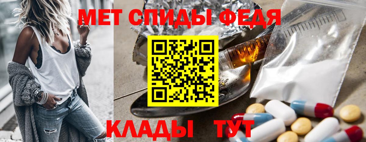 МЕТАМФЕТАМИН витя  МЕТАМФЕТАМИН витя  МЕТАМФЕТАМИН  Нижнекамск  Вход с VPN 