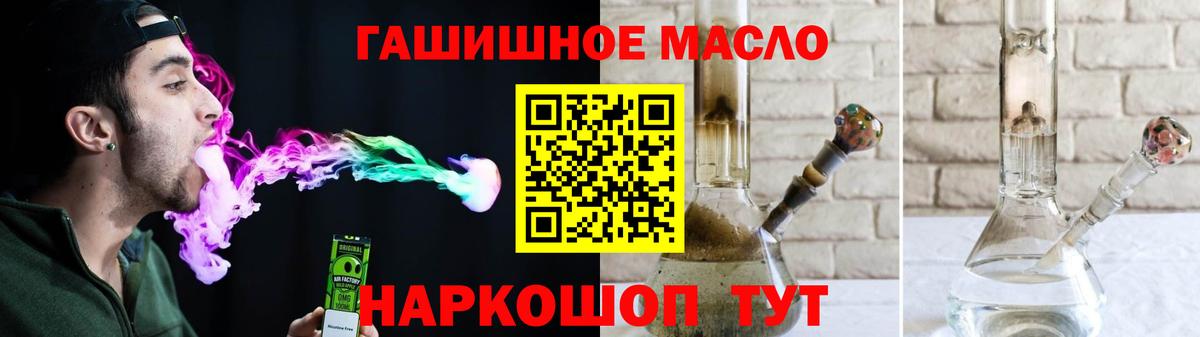 ТГК вейп  Вход с VPN  Нижнекамск  Дистиллят ТГК вейп с тгк 