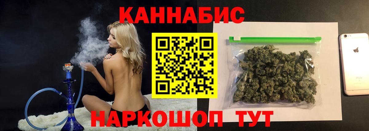 Каннабис ГИДРОПОН Нижнекамск