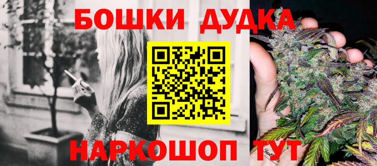 МАРИХУАНА планчик  Марихуана план  Вход с VPN  Нижнекамск  Канабис ГИДРОПОН  Бошки марихуана планчик 
